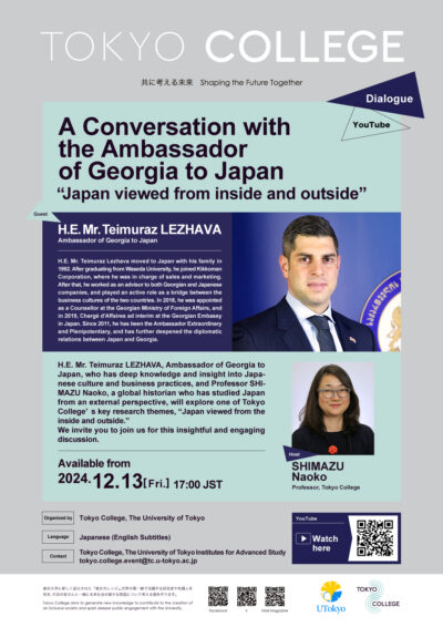 A Conversation with the Ambassador of Georgia to Japan  “Japan viewed from inside and outside”